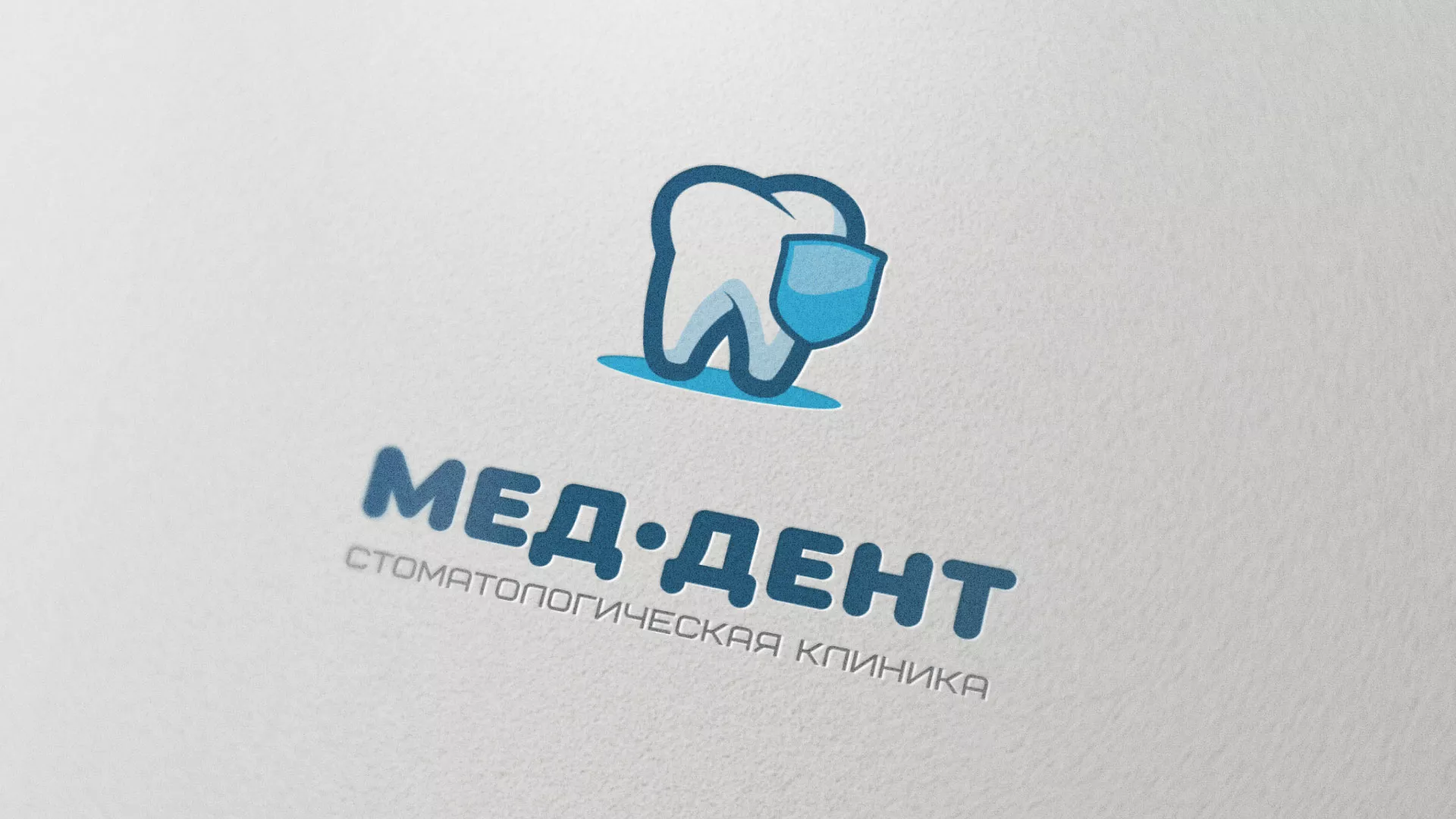 Разработка логотипа стоматологической клиники «МЕД-ДЕНТ» в Чайковском